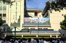 党委书记刘建祥寄语全校师生丨相信“欣赏的力量”
